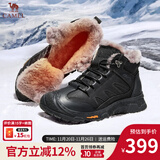 骆驼（CAMEL）男鞋 羊毛加绒厚底雪地靴真牛皮保暖马丁靴户外徒步登山鞋男 G13W307076黑色 42