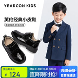 意尔康童鞋开学必备秋季男童皮鞋布洛克雕花亮面绅士演出鞋儿童鞋黑色27