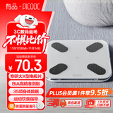 PICOOC有品智能体脂秤电子秤体重秤家用减肥高精准测人体数据脂肪称Mini白体重管理送男女友生日礼物礼品