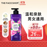 菲诗小铺（THE FACE SHOP）浪漫邂逅香氛沐浴露500ml 苍兰香温和洁肤保湿芳香热门商品双十一