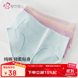 都市丽人内裤女纯棉舒适简约短裤头中腰女士内裤4条ZK0A13