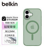 贝尔金（BELKIN）适用苹果17手机壳 iPhone17全包磁吸手机壳 绿色半透明手机保护套