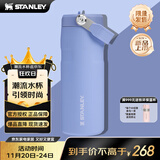 STANLEY保温杯高颜值男女生学生便携时尚运动保温保冷水杯杯子 【新色来袭】绣球花蓝- 473ml