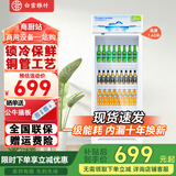 白雪雅竹大容量饮料柜商用冰柜直冷藏展示柜酒水柜纯风冷无霜保鲜柜超市玻璃门冰箱立式啤酒柜 小单门【直冷蓝白】530*540*1630mm