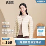 波司登秋冬羽绒服女士90绒轻薄修身短款舒适休闲可内搭易收纳外套
