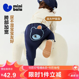 迷你巴拉（minibala）迷你巴拉【pp裤】男女童裤子加绒保暖冬新品高腰长裤