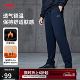 李宁运动裤男子秋冬季休闲裤拉链加绒保暖卫裤直筒运动长裤AKLUA75