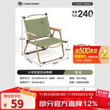 骆驼户外露营折叠椅便携式靠背写生躺椅野营钓鱼凳美术生椅子克米特椅 绿色-钢管椅架-承重120KG