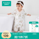 全棉时代纯棉新生婴儿连体衣服新款抗菌纱布宝宝春夏满月服和袍 花园梦境大【夏季款】 90cm （1-2岁）