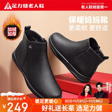 足力健老人鞋靴子女冬季加绒保暖大棉鞋加厚雪地靴女士短靴 6107K黑色36