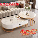 顶斧岩板茶几客厅家用现代轻奢简约2025新款椭圆茶桌茶台小户型茶几桌 金架白柜【120雪山白+80雪山白】