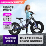 小探险家飞驰500儿童自行车6-10岁自行车儿童山地自行车学生自行车青少年 渐变蓝紫|飞驰500 禧玛诺7速+礼包 22寸【适用身高140-165cm】