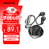 魔声（MONSTER）AC390蓝牙耳机挂耳式运动耳机DNC通话降噪蓝牙6.0音乐能量环 曜石黑