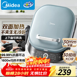 美的（Midea）电饼铛 电饼档 双面加热煎烤机烙饼锅 早餐机 加大加深三明治机煎饼薄饼机抗菌烤盘MC-JKE3036