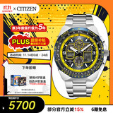 西铁城（CITIZEN）手表男日韩表蓝天使光动能日显钢带时尚送送礼物男友JY8125-54L