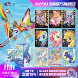 卡游小马宝莉卡片整盒辉月包第8弹ZR卡小马宝莉小卡官方正版周边卡牌