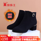 蜘蛛王女鞋短靴女秋季单靴加绒新款粗跟圆头绒面时尚百搭休闲舒适女靴 黑色 加绒 37