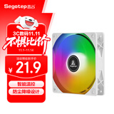 鑫谷（segotep）HC-12白色ARGB性能风扇（智能温控/防尘降噪设计/9扇叶大风量/12CM台式电脑主机箱散热风扇）