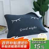 艾薇 枕巾学生宿舍加大加厚纱布枕巾简约枕头巾一个装 睫毛 50*80cm