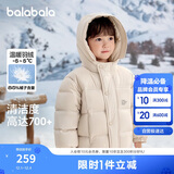 巴拉巴拉童装儿童羽绒服新男童外套女童冬季连帽宝宝大童小童