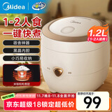 美的（Midea）电饭煲小型家用迷你小容量 1-2-3人微压电饭煲 电饭锅 宿舍旅行小型电煮锅一键操作FB12X1-105B 【不易粘内胆】 1.2L 香甜Q弹饭