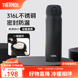 膳魔师（THERMOS）保温杯316L不锈钢大容量水杯儿童男女士情侣杯子团购生日礼物JNL 暗夜黑 500ml