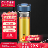 希乐（cille）玻璃杯茶水分离杯双层加厚男女士水杯泡茶杯子300ml蓝色