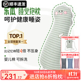 乐瓜睡觉抱枕玩偶女生夹腿抱枕长条靠枕床上靠垫等身靠背垫可拆洗 加大恐龙-冰凉款103*27*17cm