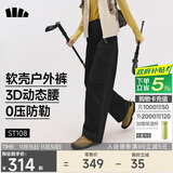 蕉下（beneunder）工装伞兵裤女冲锋宽松阔腿速干休闲长裤 四季暴走裤ST108