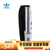 阿迪达斯 （adidas） 三叶草女子Adibreak Pant针织长裤 GJ6580 36