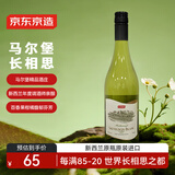 京东京造新西兰马尔堡长相思干白葡萄酒750ml   进口自营红酒 