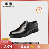 奥康（Aokang）皮鞋男士系带商务正装西装加绒棉鞋上班鞋子男黑色46码