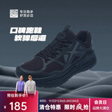 必迈（bmai）必迈远征者Pure跑步鞋运动女鞋慢跑休闲通勤透气大体重鞋子女