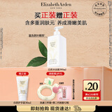 伊丽莎白雅顿白茶沐浴露390ml 滋润型润肤露植物精粹香氛沐浴露礼物送朋友