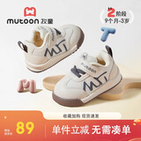 牧童童鞋婴儿学步鞋春秋款男童机能软底面包鞋女宝宝鞋子 椰子灰20