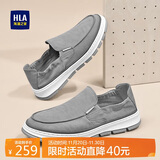海澜之家男鞋百搭透气休闲套脚一脚蹬布鞋软底鞋子男HAAXXM1EAO224 灰色41