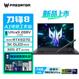 宏碁（acer）掠夺者 刀锋8  14.5英寸电竞游戏本电脑(酷睿U9-288V 32G 2TB RTX5070 3K OLED触控屏 120Hz )