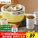 小熊（Bear） 酸奶机 家用全自动米酒机不锈钢内胆酸奶发酵 陶瓷4分杯 SNJ-B10K1