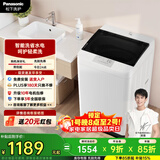 松下（Panasonic）全自动波轮洗衣机8公斤家用宿舍租房衣量感知进水宽瀑布速流进水童锁桶洗净XQB80-T7A0国家补贴