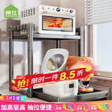 帅仕（shuaishi）厨房微波炉置物架子可伸缩微波炉支架置物架子电饭煲置物架厨房