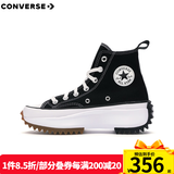 匡威（Converse）RunStarHike 黑白熊猫 高帮厚底增高帆布运动鞋情侣休闲鞋男女鞋 166800C 黑色 37 /4.5