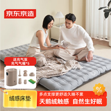 京东京造 自动充气床垫PRO版 TPU户外露营防潮垫家用打地铺睡垫双人16cm