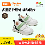 基诺浦宝宝学步鞋 18个月-5岁春秋款儿童鞋子 软底男女机能鞋GY1539 白色/绿色/灰色/银色 24 150mm 适合脚长146-155mm