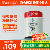 立邦京雅居金标超值乳胶漆净味120二合一无添加环保内墙漆5L/约7kg