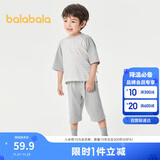 巴拉巴拉儿童睡衣套装春夏薄款空调服男女童家居服小童中大童208224171206