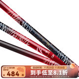 达亿瓦（DAIWA） 新款 一击樱 综合休闲手杆台钓竿轻碳素进口钓鱼竿钓杆 垂钓装备 F-5.4米