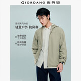 佐丹奴防风夹克男秋冬新款户外破骨拉链风衣宽松连帽外套01075749