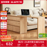 全友家居 六斗柜抽屉收纳柜原木风家具储物柜卧室梳妆台一体置物柜