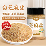 鲜窝窝 芝麻盐200g 咸味炒熟白芝麻盐即食拌面拌饭烧烤蘸料撒料河南特产