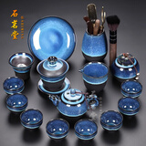 石茗堂天目釉建盏功夫茶具套装高档家用整套茶具办公送礼物老公男朋友 星空茶壶16头套组